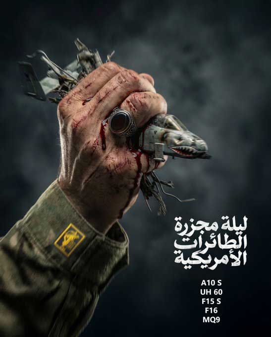 H F D Gtxx X I A E M Bm